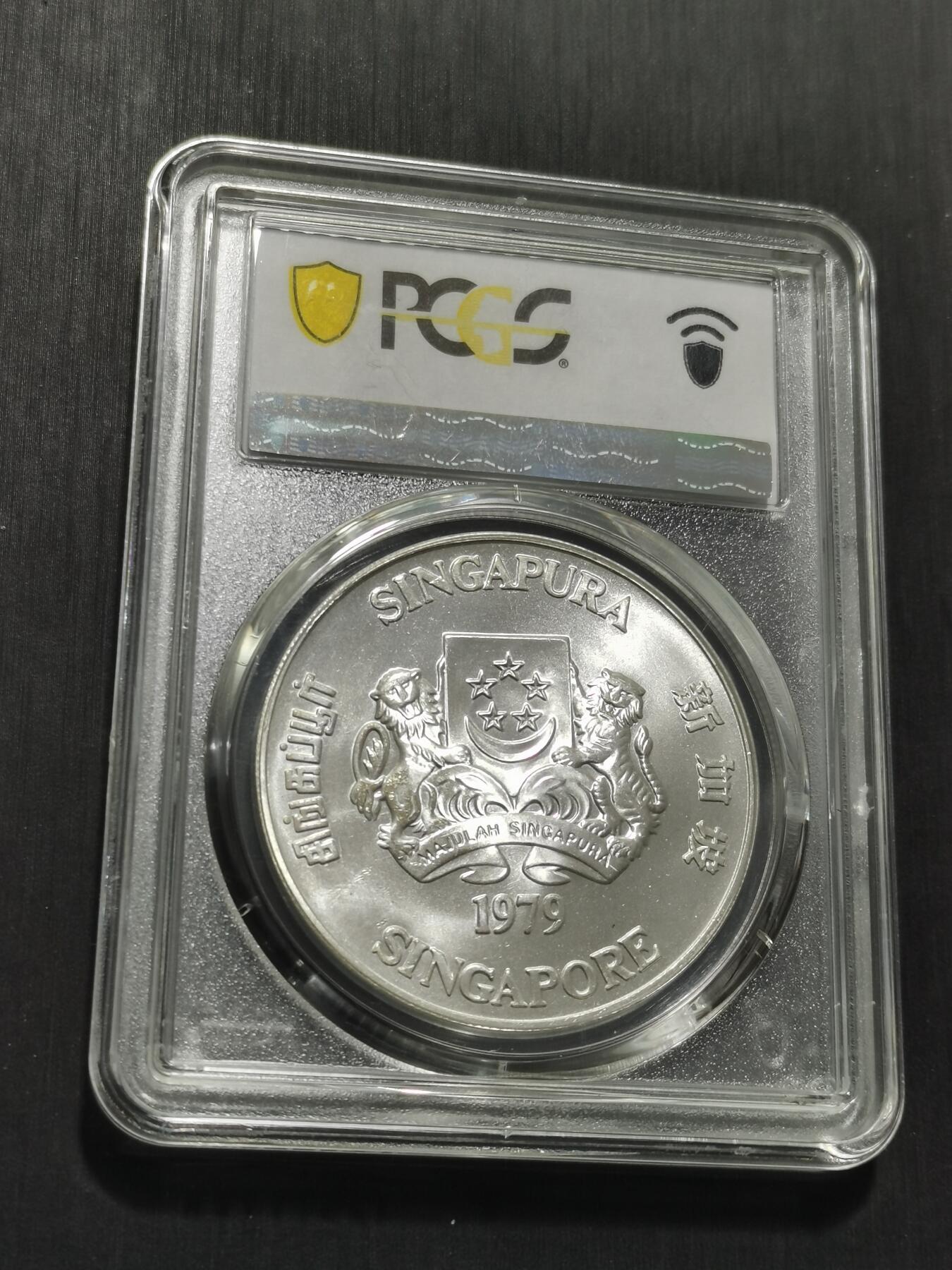 天下钱庄专场欢迎参拍 PCGS MS66新加坡10元银币