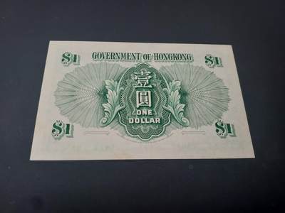 博彦收藏  4月25日 8点  钱币专场 1959 女皇1元 UNC 角有一软印 95品 有黄