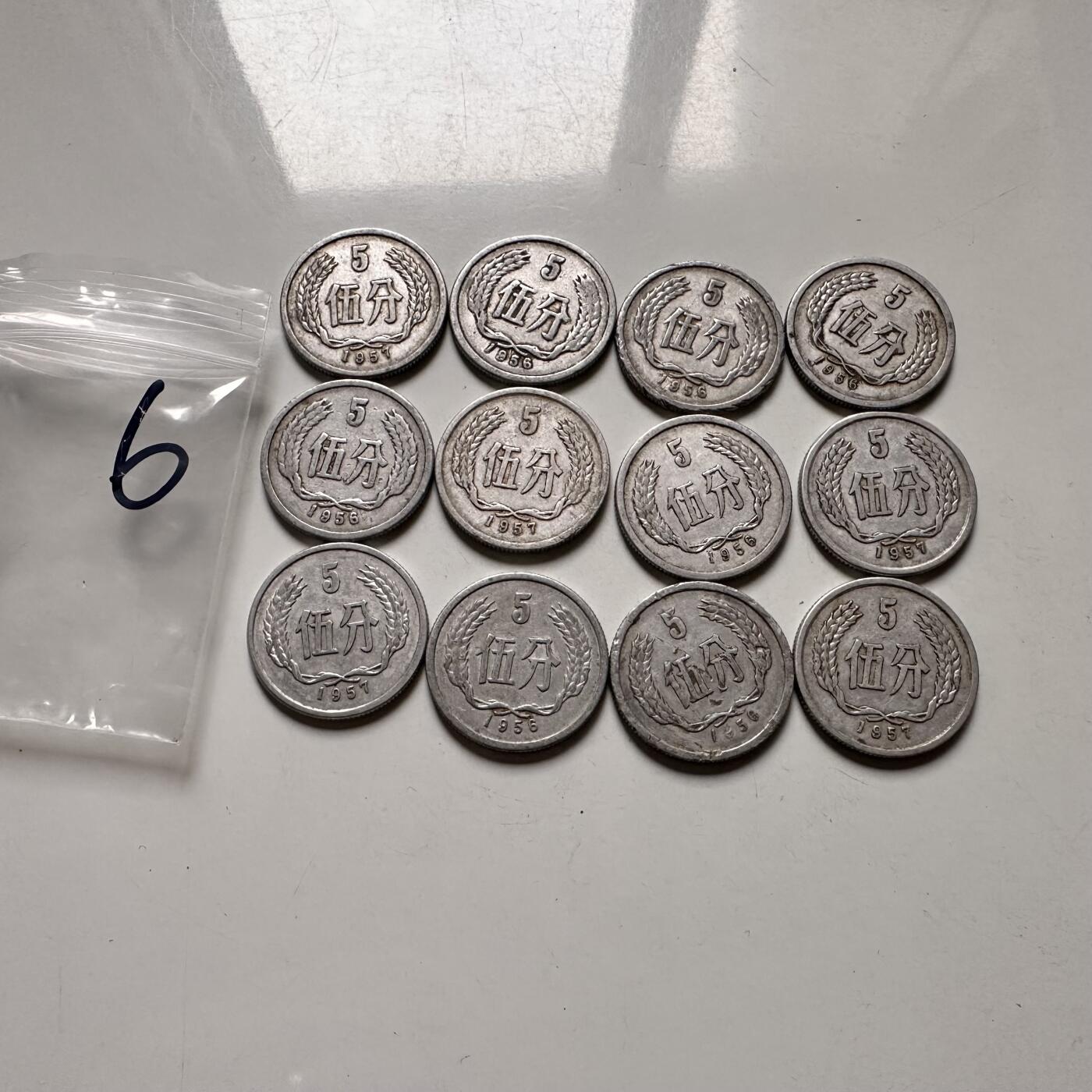 🌹外币初藏🌹🐯2026年第42场   每周二四六晚8️⃣点  50年代五分12枚