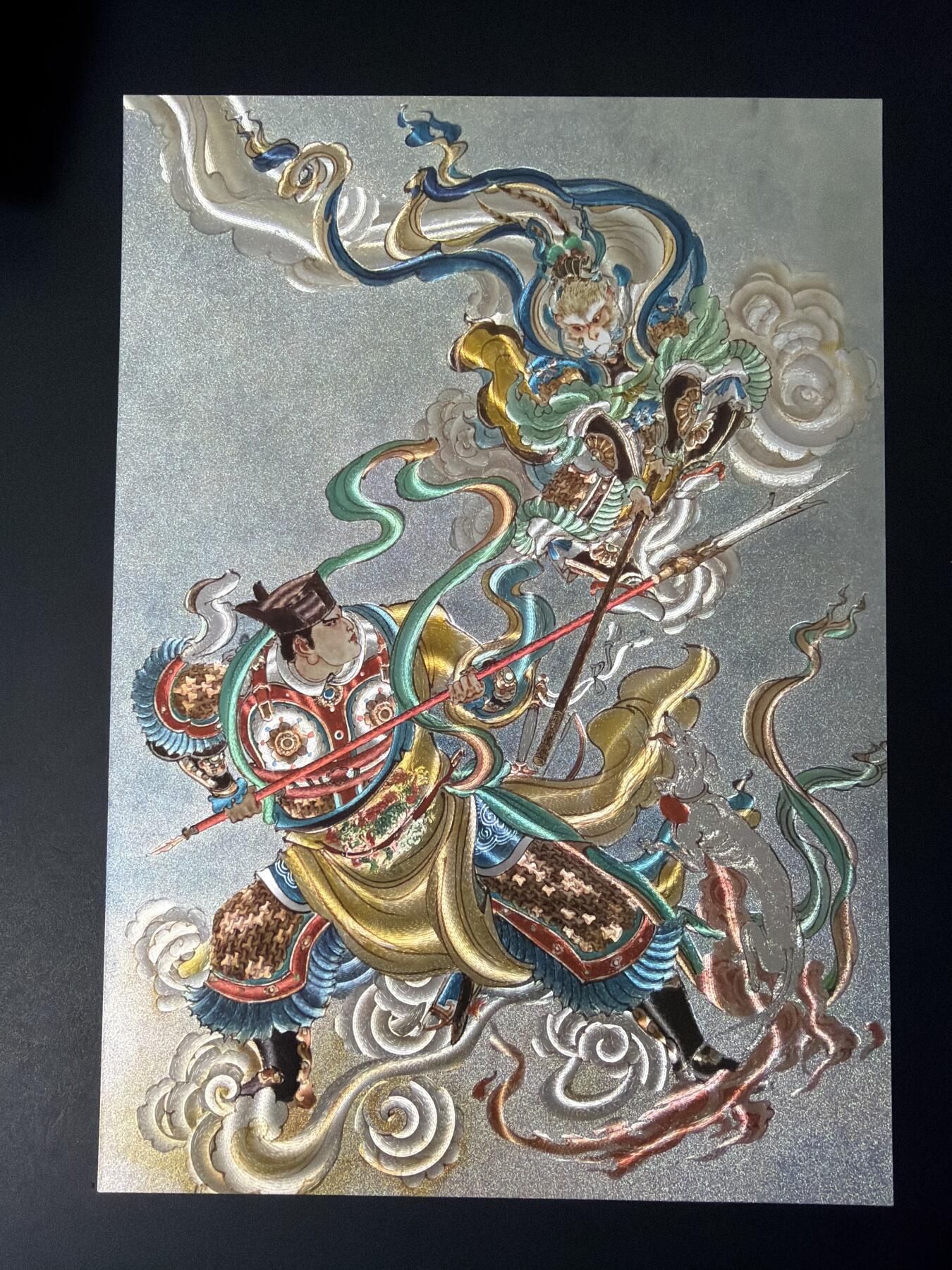 NO.30 好又多金牌大场，每周一站式配齐，方便凑单！（周6晚9点截拍，卖家送拍0抽成！） 【169/300编】百里 涌喆西游记 大圣战小圣 A4粗闪大卡