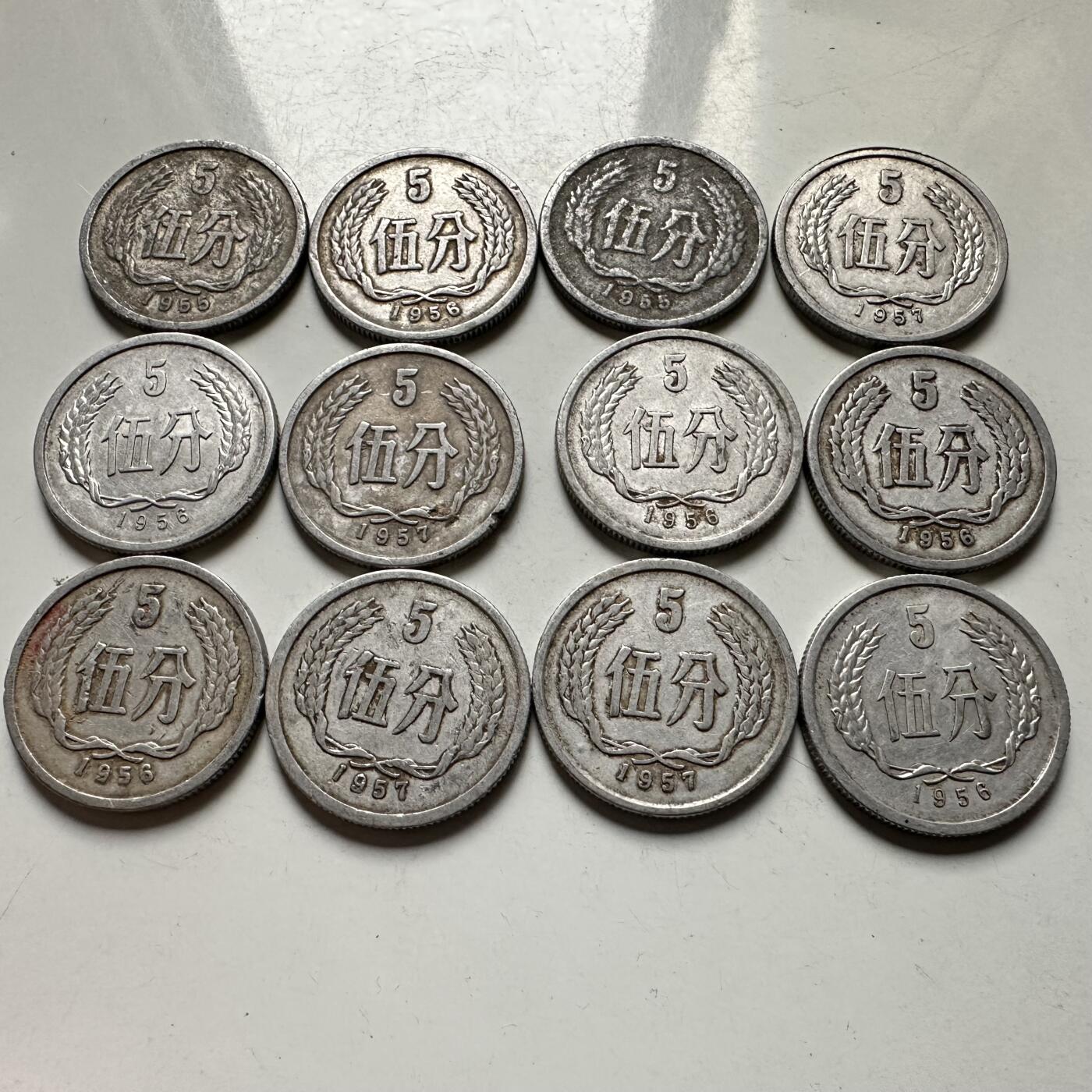 🌹外币初藏🌹🐯2026年第42场   每周二四六晚8️⃣点  50年代五分12枚