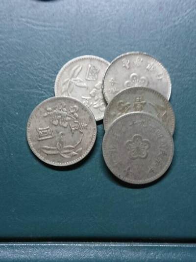 松南世界钱币——260414 台湾兰花1元镍币5枚2