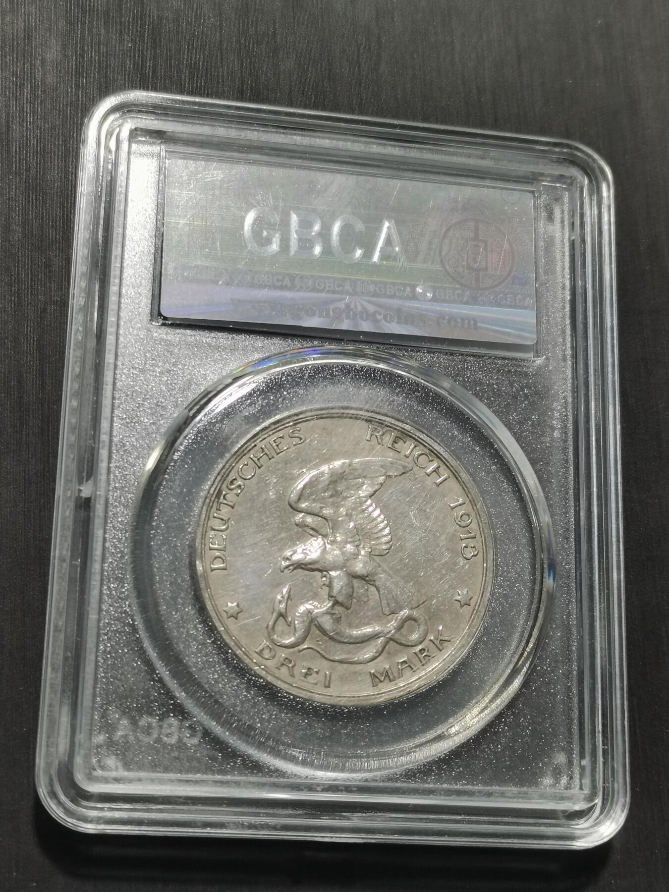 天下钱庄专场欢迎参拍 普法胜利3马克银币