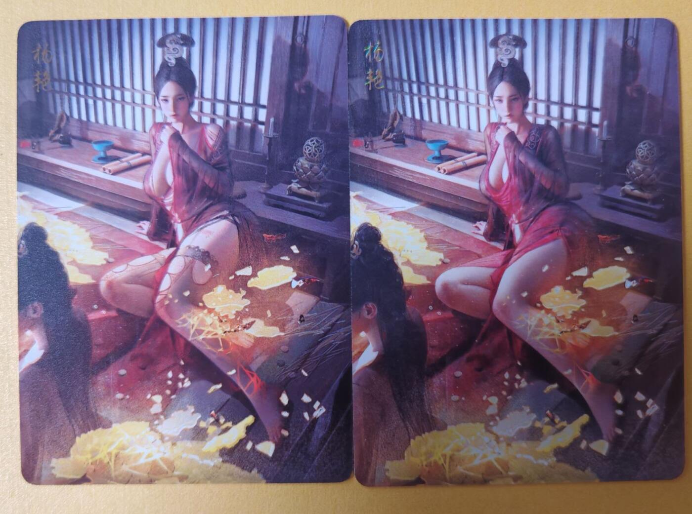 趣卡卡拍No.28期（无佣金免手续费，分享成交有奖） 【普卡】焱卡文化-刷子 人间传 杨艳 普卡双服饰2张