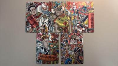 寸草不生 马年拍卖第三期 GOGOGO   墨婉文化 赵洛严 师徒5人