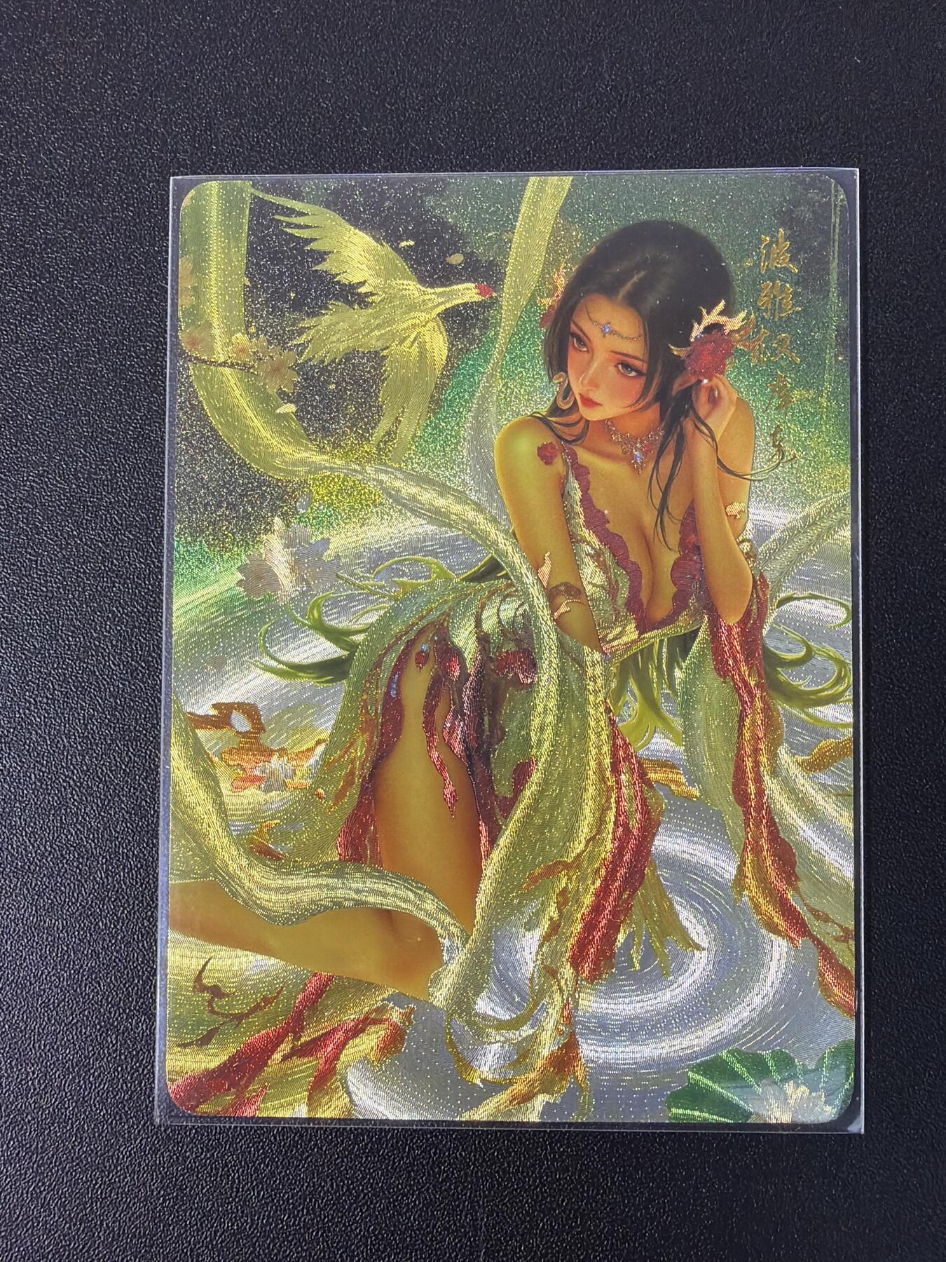 NO.30 好又多金牌大场，每周一站式配齐，方便凑单！（周6晚9点截拍，卖家送拍0抽成！） 闲宅造物 单卡系列 玄鸟女帝 粗闪