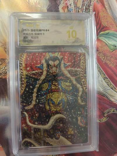 寸草不生 马年拍卖第三期 GOGOGO   神威吕布限编特卡
画家：权迎东
爆金
188/200