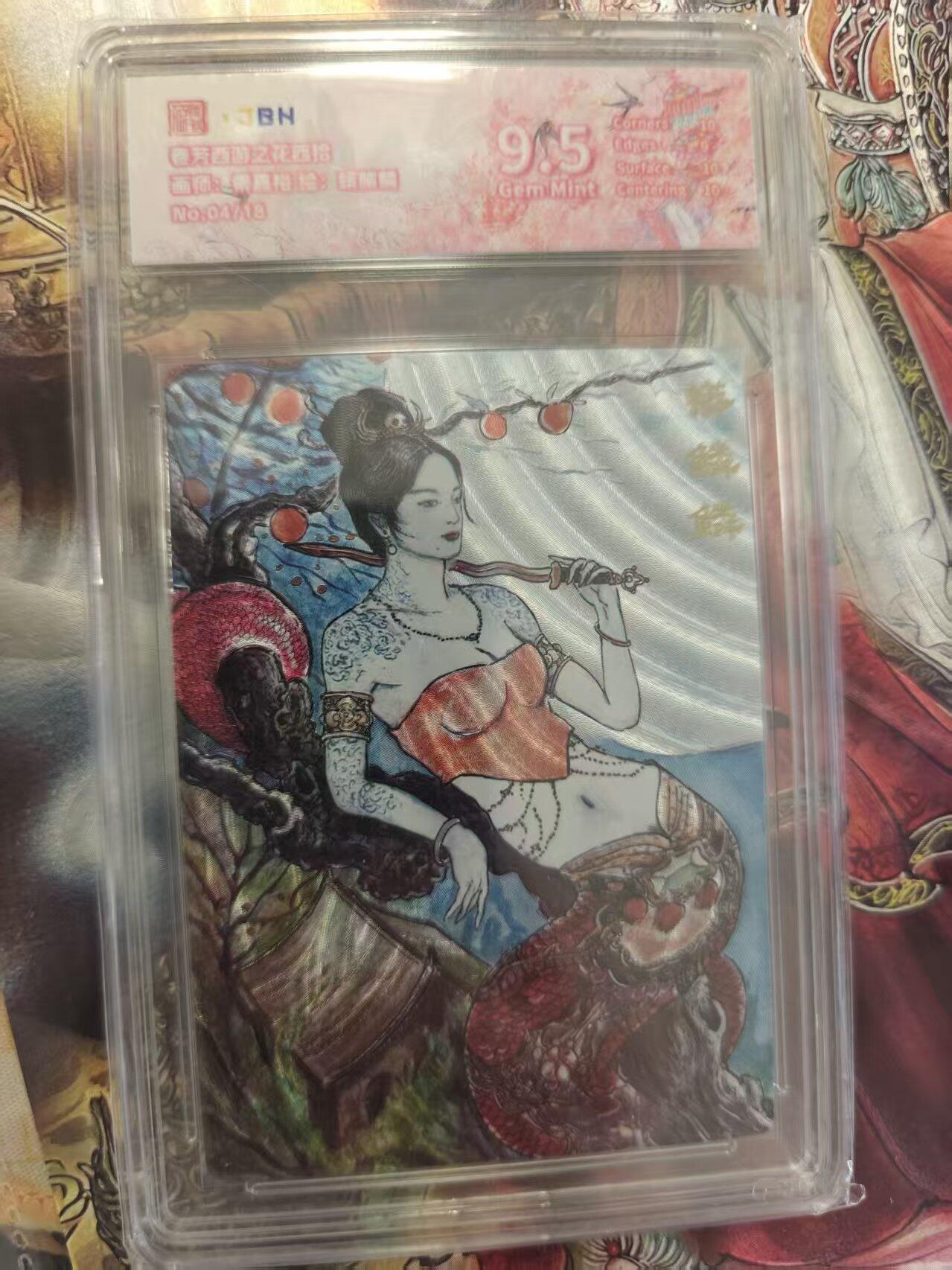 寸草不生 马年拍卖第三期 GOGOGO  