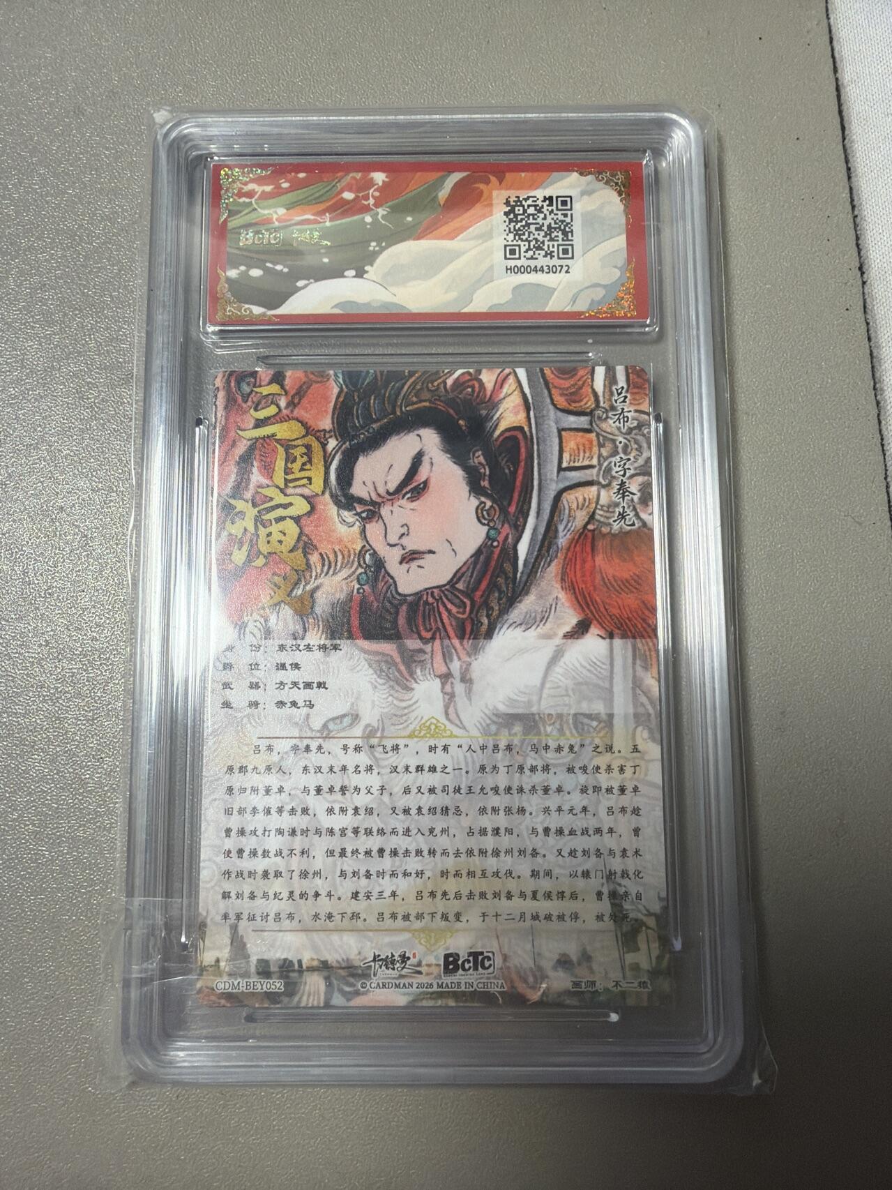 麦趣喜第六场   (4月17号周五晚上22点截拍，专注买家市场，福利拉满) 