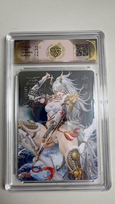 寸草不生 马年拍卖第三期 GOGOGO   2026 焱卡文化燎原原西游 小白龙 黑暗王朝
浮雕折光31/50
 10g