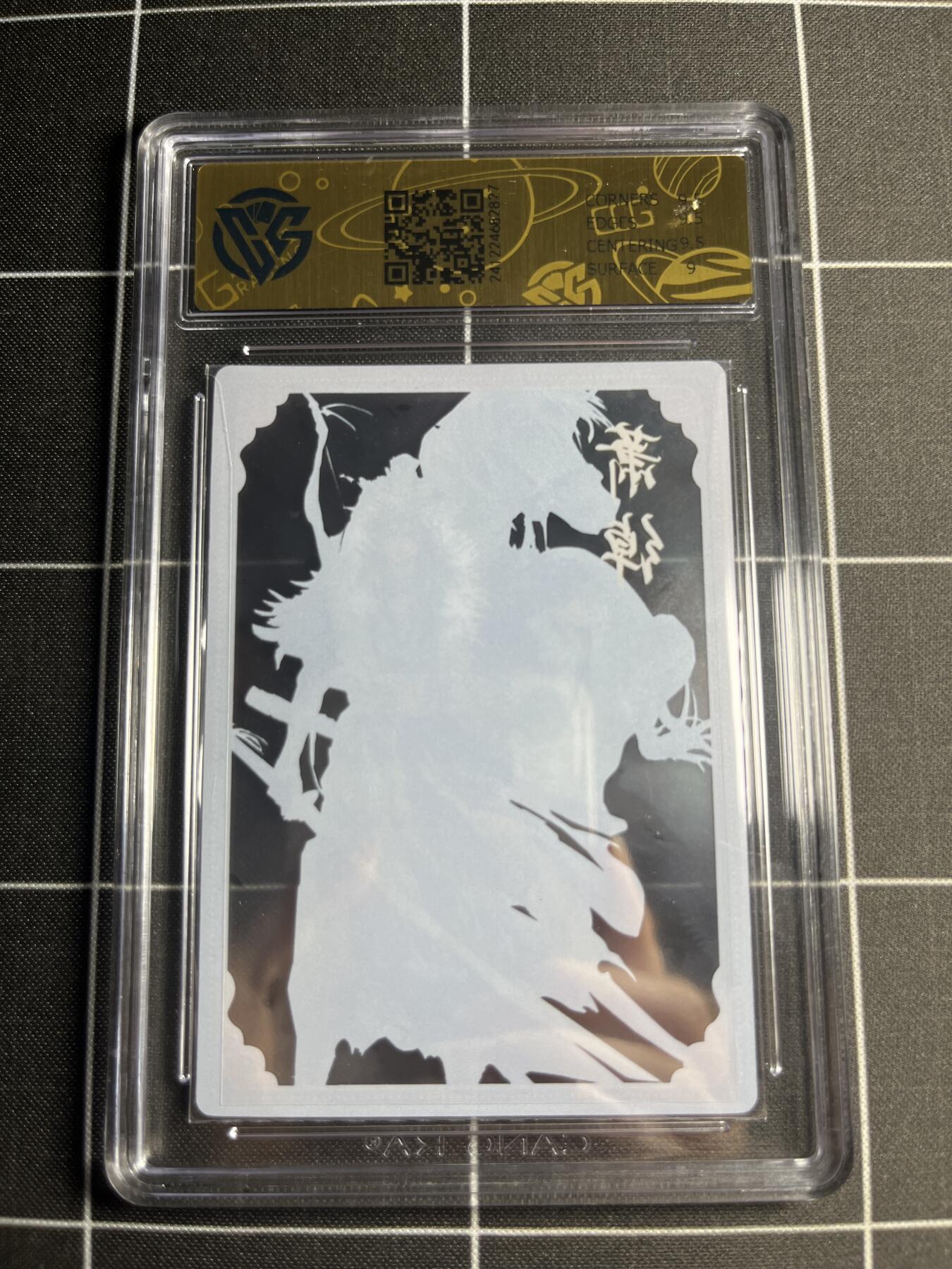 欢迎送拍、零成本上架，释放现金流，合理分配上拍卡品 【胶片卡】萧绰 9.5 卡联社&将魂