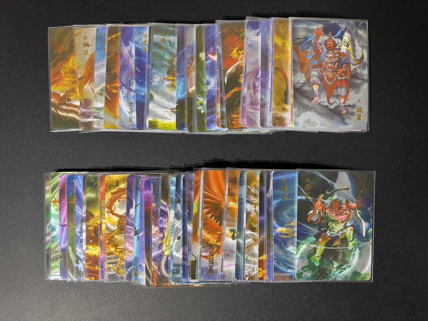NO.30 好又多金牌大场，每周一站式配齐，方便凑单！（周6晚9点截拍，卖家送拍0抽成！） 【套卡】百里卡牌 魔神水浒 108星魔君 第一弹 半粗54张+对应解锁