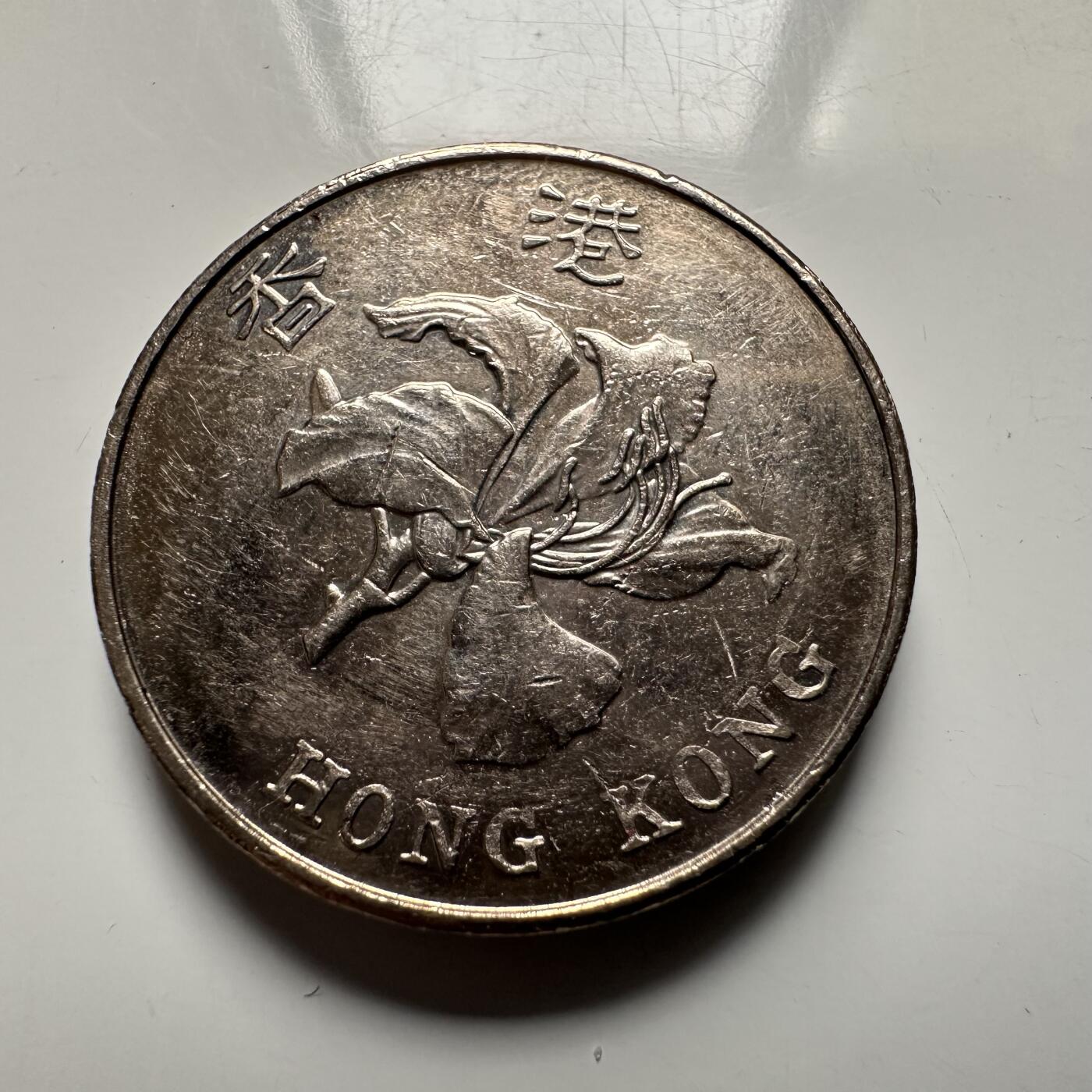 🌹外币初藏🌹🐯2026年第42场   每周二四六晚8️⃣点  香港2015年¥5