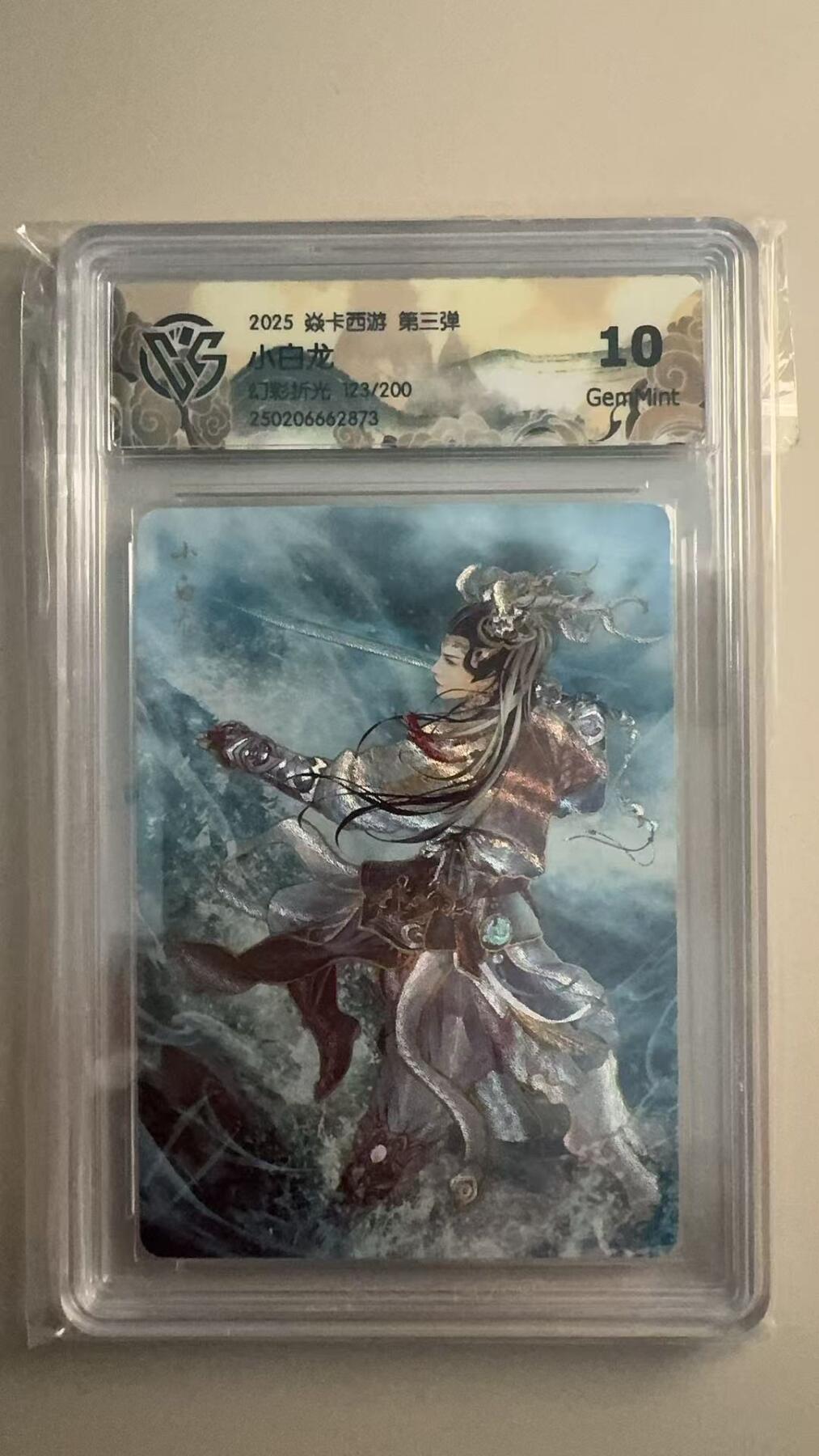 寸草不生 马年拍卖第三期 GOGOGO  