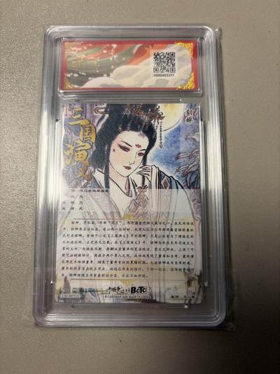 麦趣喜第六场   (4月17号周五晚上22点截拍，专注买家市场，福利拉满)  卡德曼 武韵红颜 貂蝉 不二猿 10分