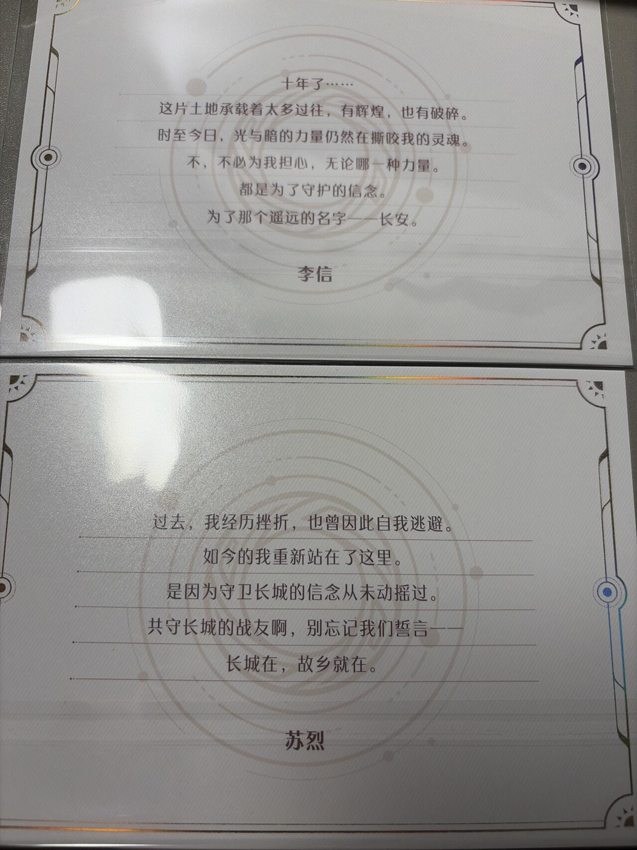 麦趣喜第六场   (4月17号周五晚上22点截拍，专注买家市场，福利拉满) 