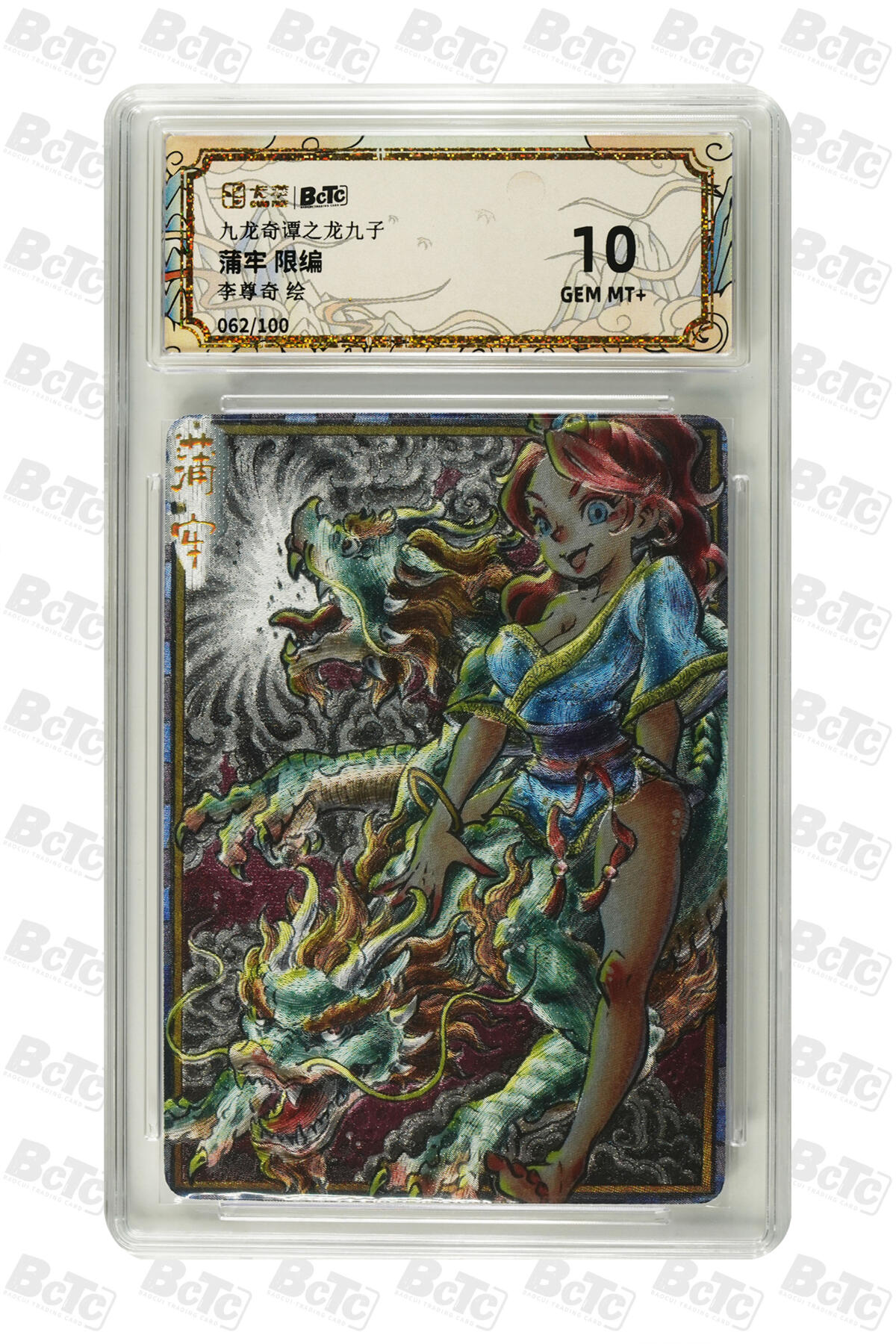 大麦马年第三场