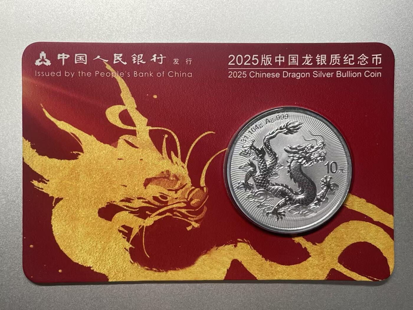 大中华拍卖第817期 