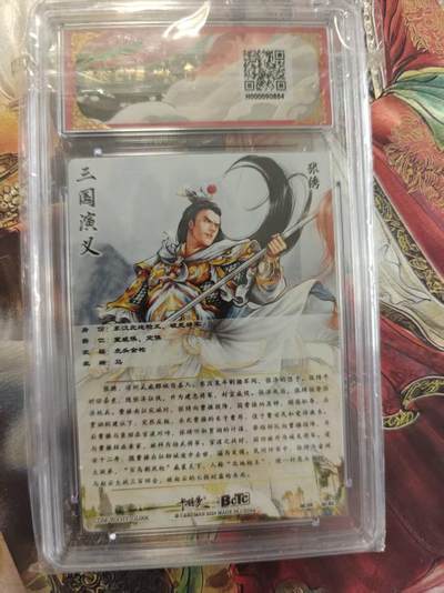 寸草不生 马年拍卖第三期 GOGOGO   武韵红颜（三国五虎2）
画师谷粒
张绣折光粗闪
爆金