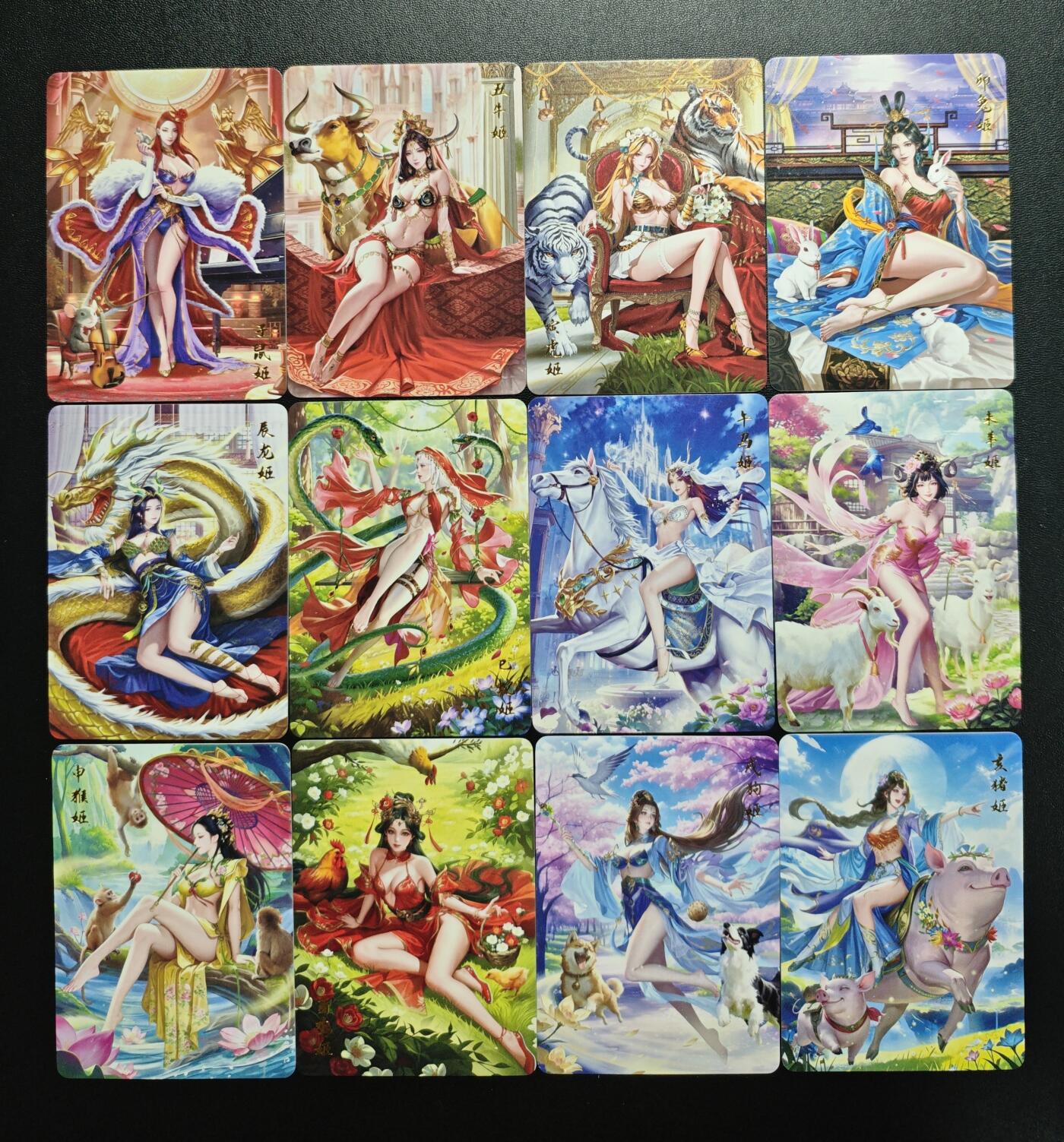 天玑星卡拍第188期《4.20周一截拍》持续收拍收评中 满赠卡需备注 百里卡牌 十二生肖 清凉 普卡 十二张