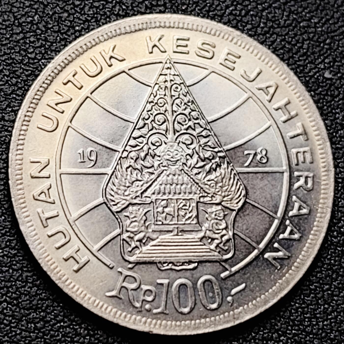 泉币菌-第226场-拍品多 请提前出价 卷拆环彩 印尼 1978年100卢比 生命树的传奇 28mm