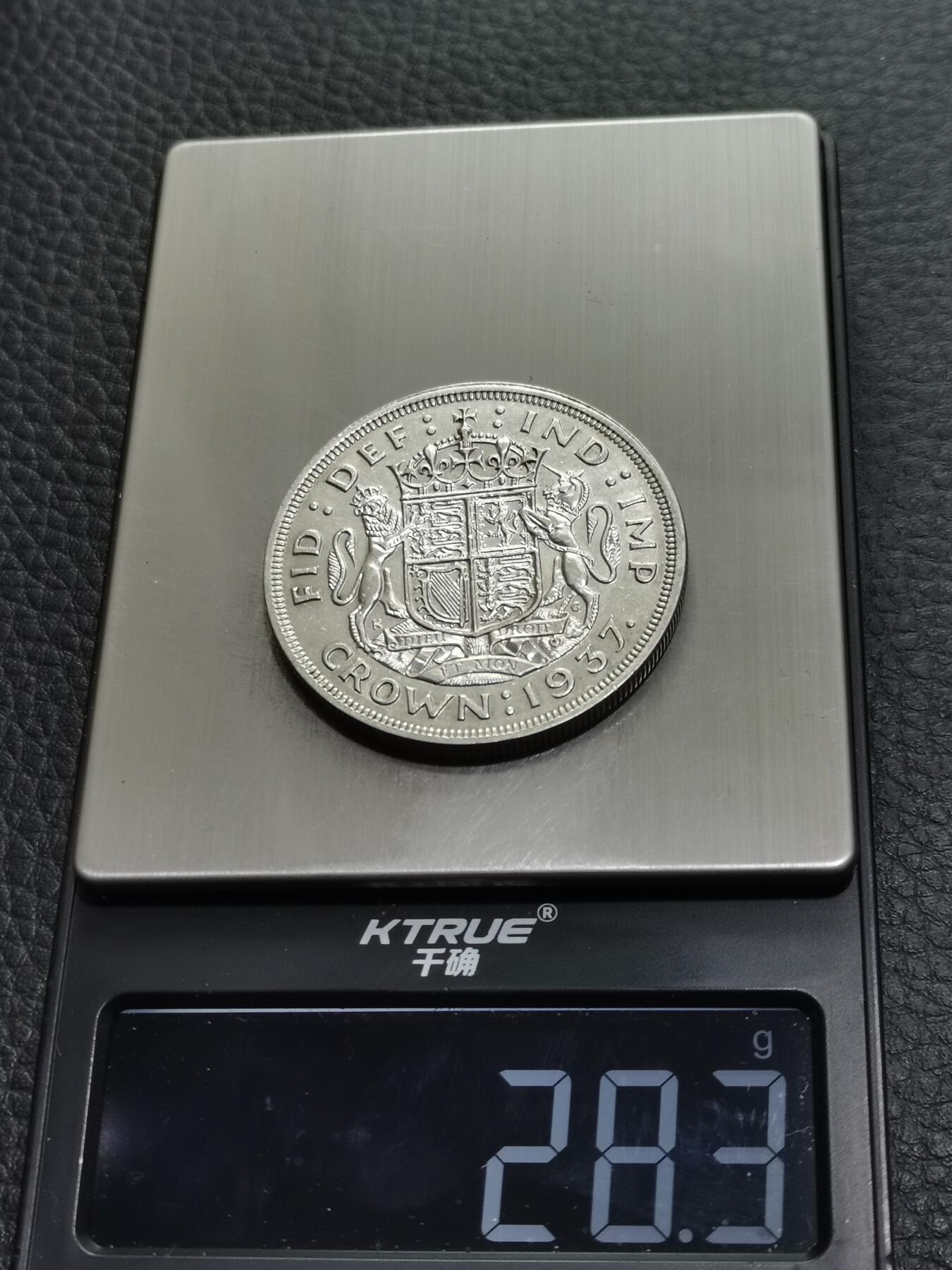 天下钱庄专场欢迎参拍 英国乔治六世登基克朗银币