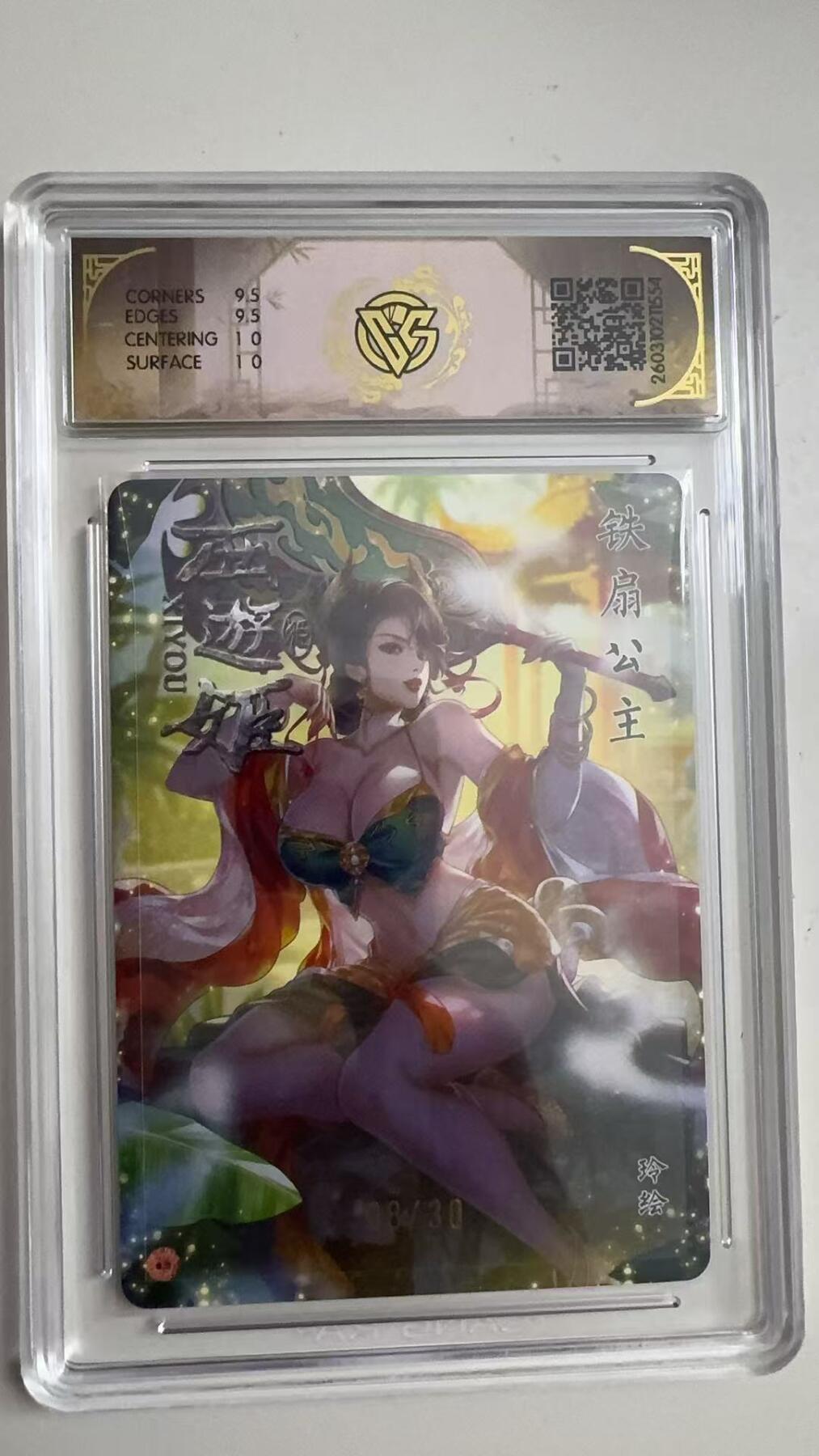 寸草不生 马年拍卖第三期 GOGOGO  