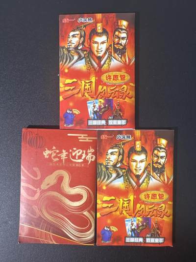 NO.30 好又多金牌大场，每周一站式配齐，方便凑单！（周6晚9点截拍，卖家送拍0抽成！） - 九星连珠 许愿包随机卡 散卡21张