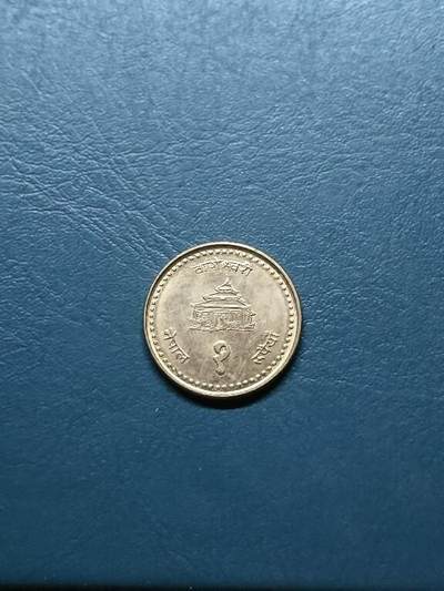 松南世界钱币——260414 尼泊尔