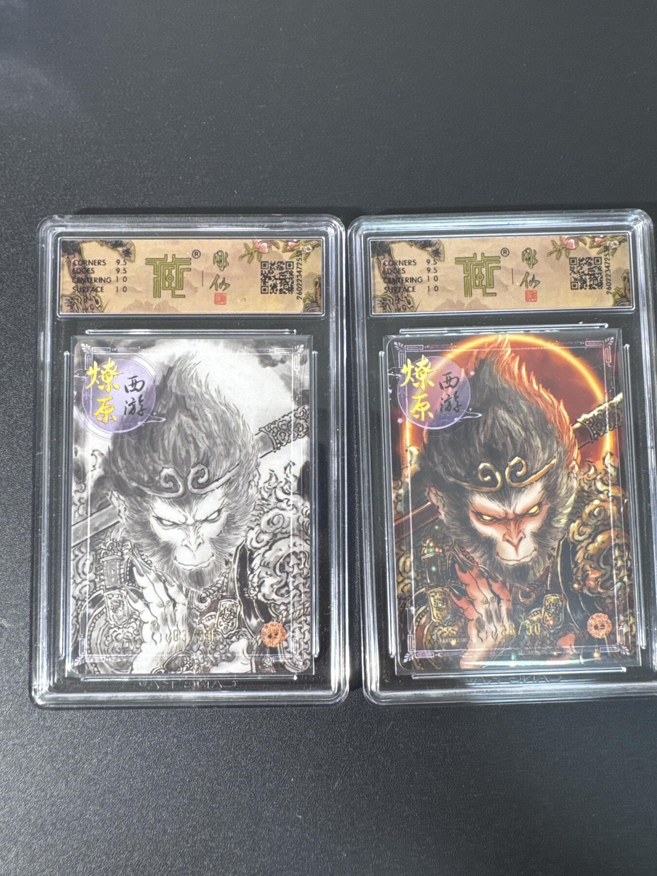 NO.30 好又多金牌大场，每周一站式配齐，方便凑单！（周6晚9点截拍，卖家送拍0抽成！） 【03/50编+38/50编】焱卡文化 燎原西游4 彫仙 天命之人限编卡 墨稿+幻彩 限编双工艺一对 ccg10g很稀有