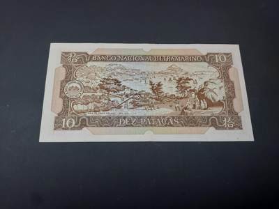 博彦收藏  4月25日 8点  钱币专场 1984 澳门灯塔10元 85品