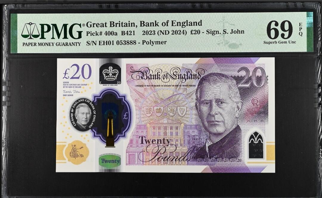 世界靓号纸钞第八十三期