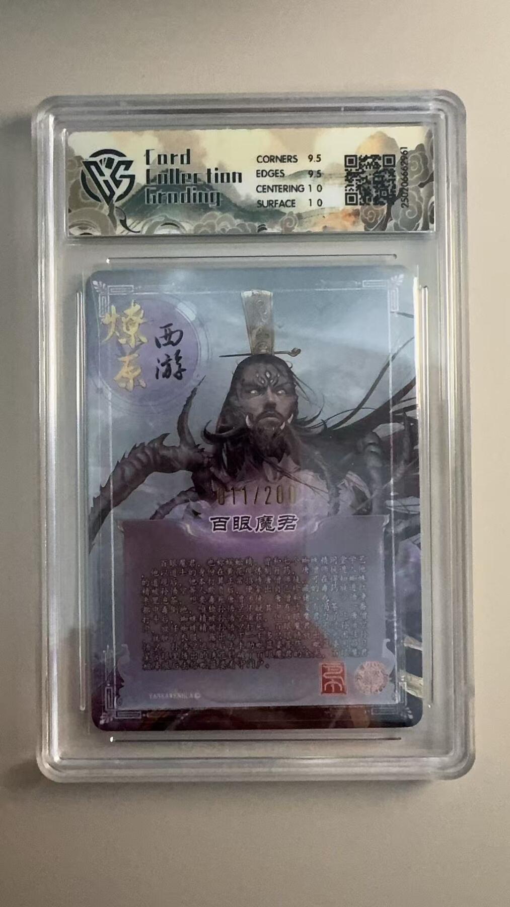 寸草不生 马年拍卖第三期 GOGOGO  