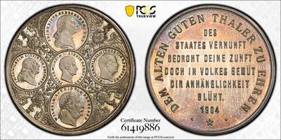 万国钱币拍卖第065期 - PCGS SP65 1904年德国普鲁士霍亨索伦皇室五王泰勒纪念型银章 五王分别为腓特烈一世、腓特烈二世大帝、威廉三世、威廉四世和威廉一世 他们是普鲁士王国发行过泰勒的最后五位国王 经典品种PCGS唯二冠军分 绝美绚烂火烧云五彩包浆全覆盖 极具魅力的收藏品质
