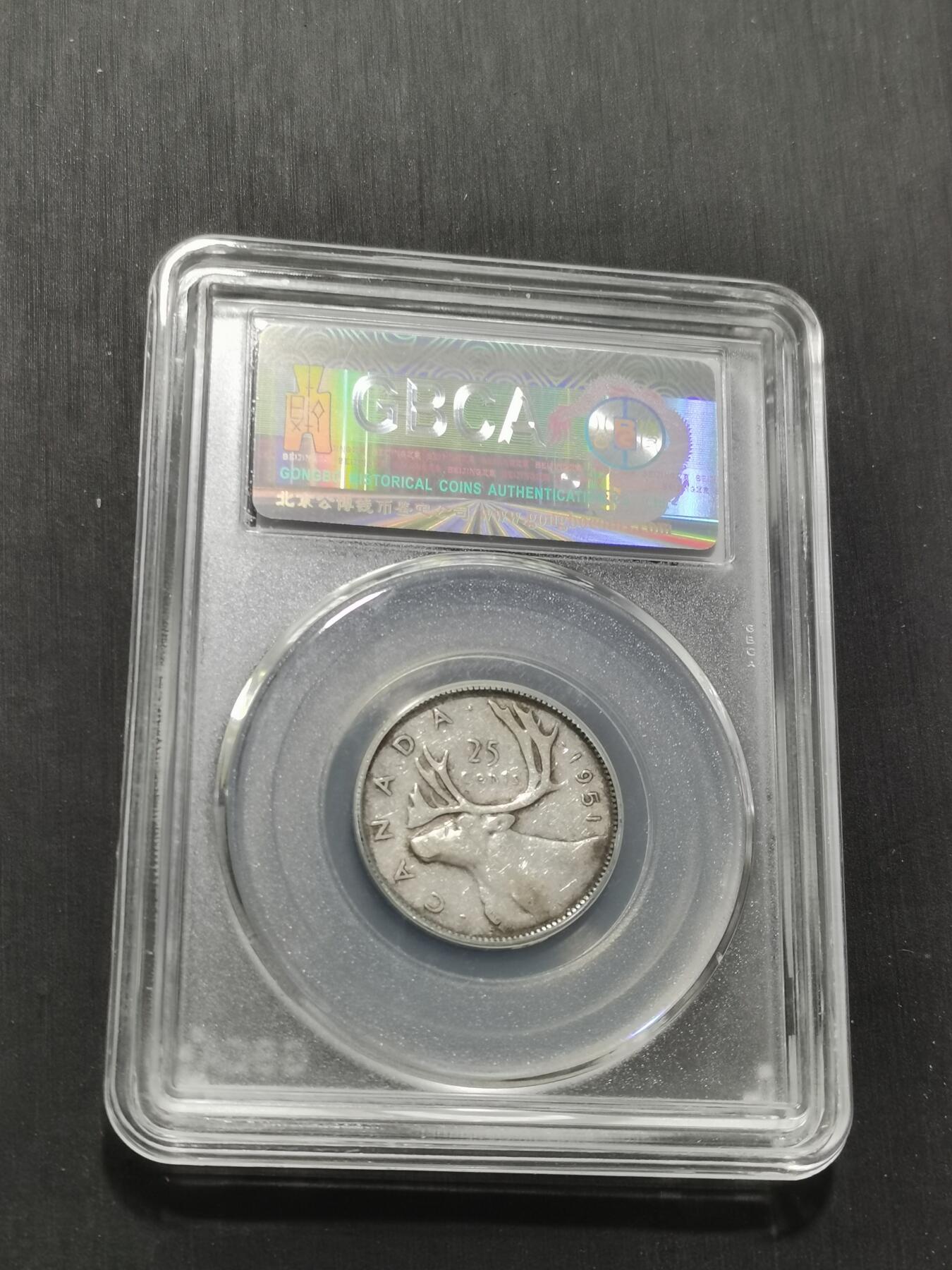 天下钱庄专场欢迎参拍 加拿大25分银币