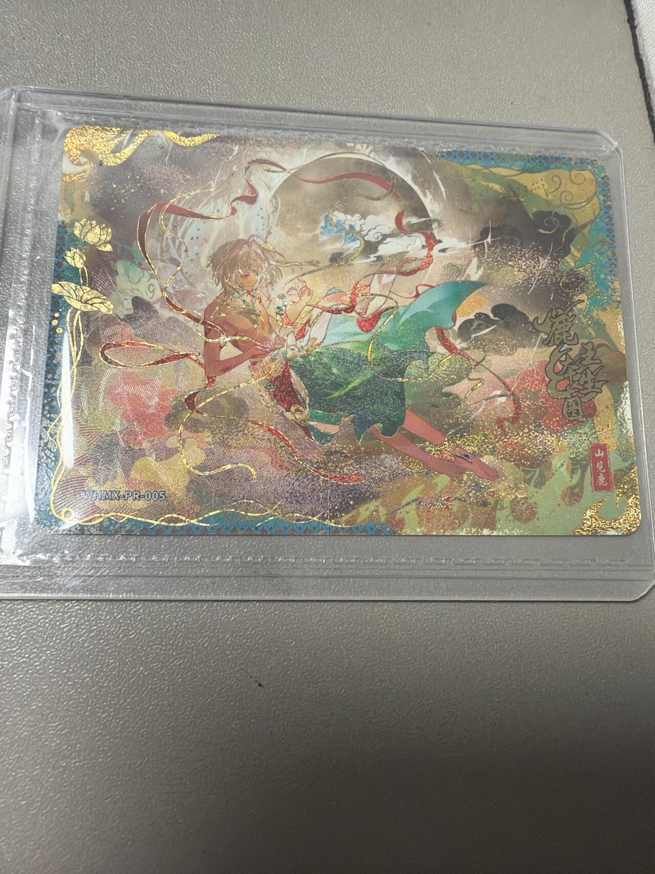 麦趣喜第六场   (4月17号周五晚上22点截拍，专注买家市场，福利拉满) 