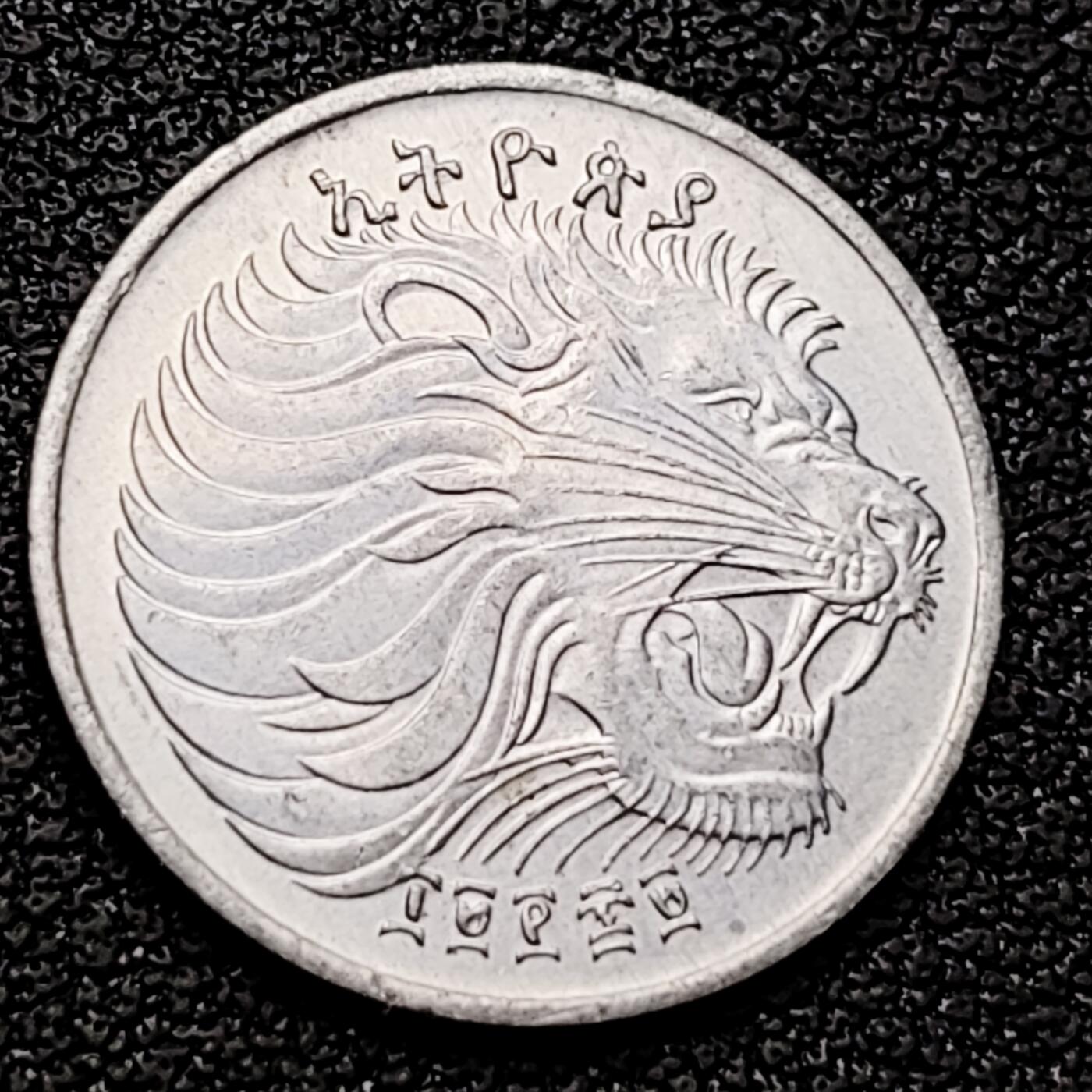 泉币菌-第226场-拍品多 请提前出价 原光美品 牛耕 埃塞俄比亚1分铝币 狮子头 袖珍币