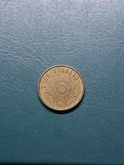 松南世界钱币——260414 日本代用币