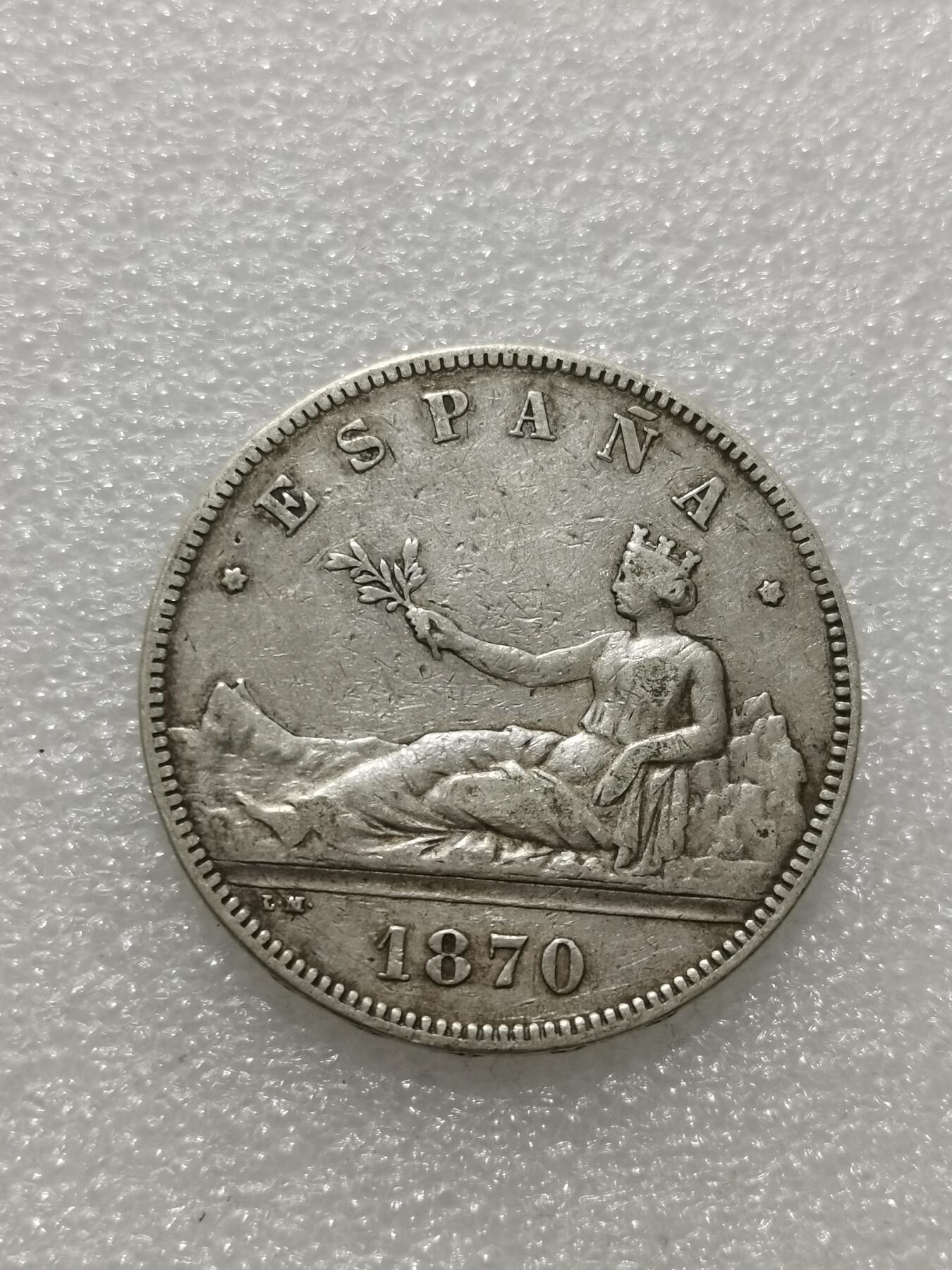 天下钱庄专场欢迎参拍 西班牙拿花双柱银币