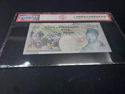 博彦收藏  4月25日 8点  钱币专场 英国 女皇5镑 爱藏66EPQ