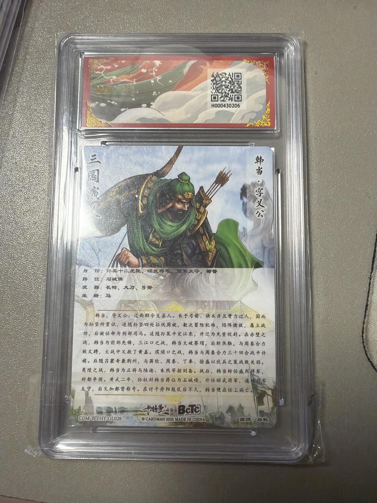 麦趣喜第六场   (4月17号周五晚上22点截拍，专注买家市场，福利拉满) 