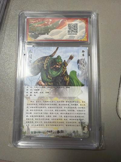 麦趣喜第六场   (4月17号周五晚上22点截拍，专注买家市场，福利拉满)  【爆金】卡德曼 武韵红颜 韩当 谷粒 10星