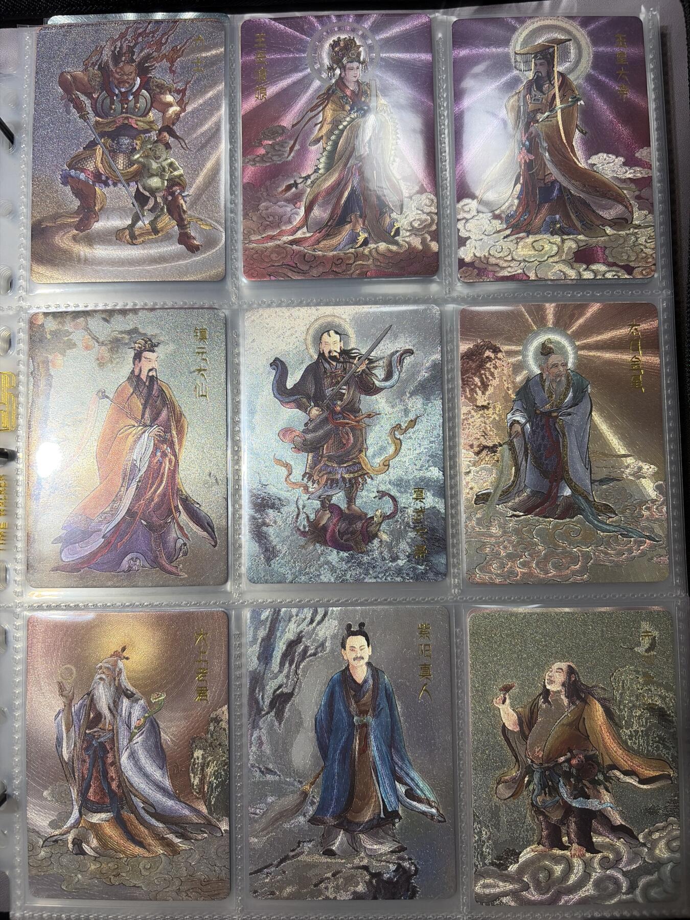 NO.30 好又多金牌大场，每周一站式配齐，方便凑单！（周6晚9点截拍，卖家送拍0抽成！） 【套卡】百里 李云中 西游记 粗闪套 含金背师徒5张 银背师徒5张  无原色和异色四大天王、金背红背四大菩萨 金背龙王