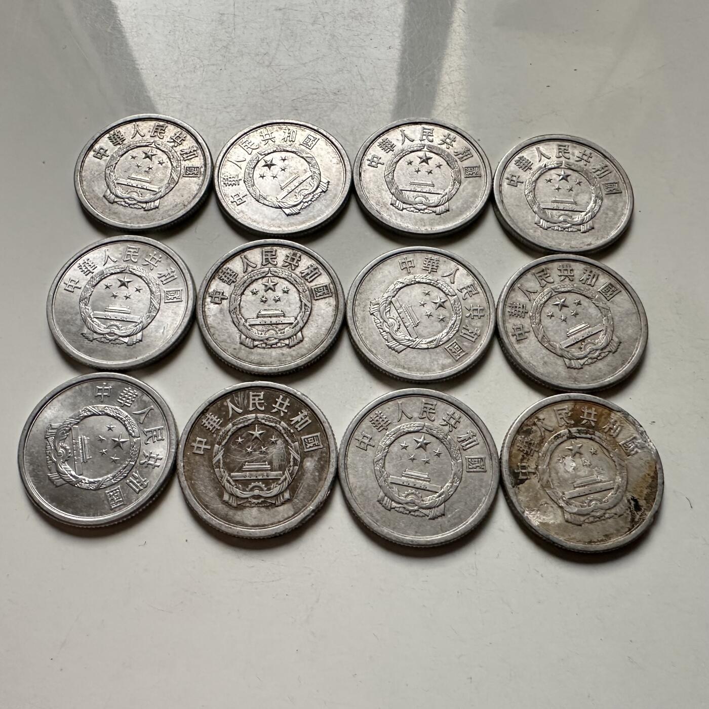 🌹外币初藏🌹🐯2026年第42场   每周二四六晚8️⃣点  七十年代五分12枚