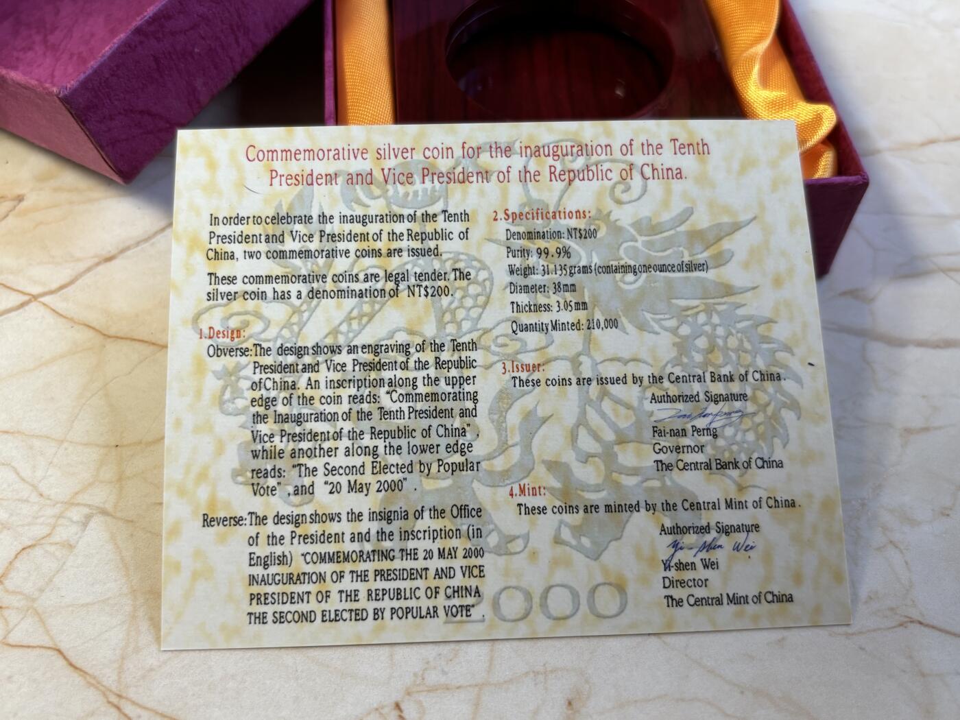 第197期拍卖 中国台湾2000年200元精制银币 台湾第十届领导人 999银1盎司 PCGS PR65DCAM 盒证全