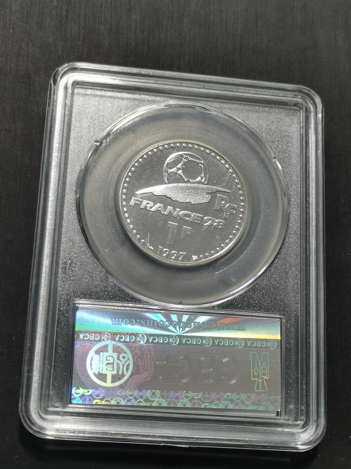 天下钱庄专场欢迎参拍 法国世界杯银币