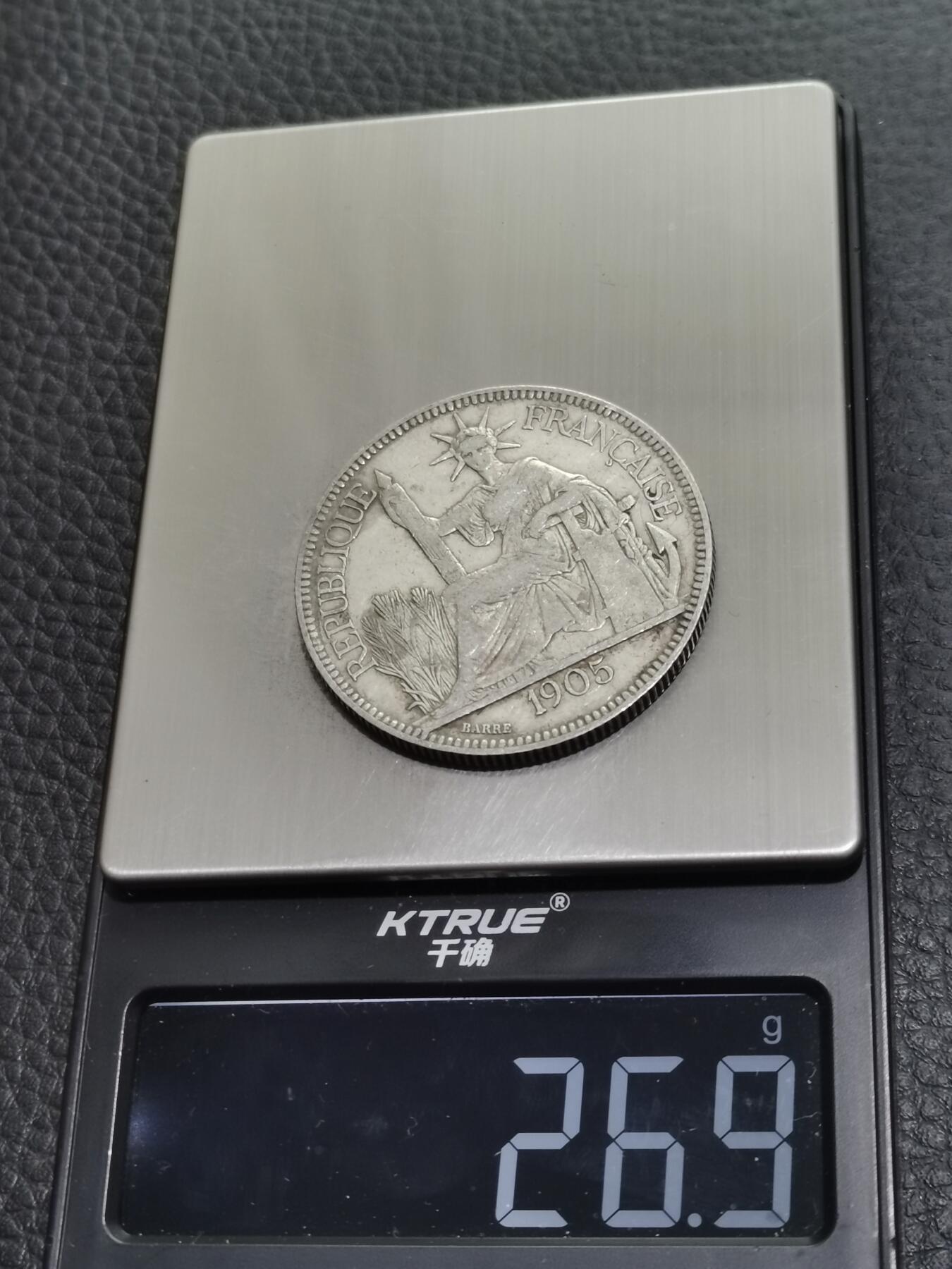 天下钱庄专场欢迎参拍 1905坐洋一元银币