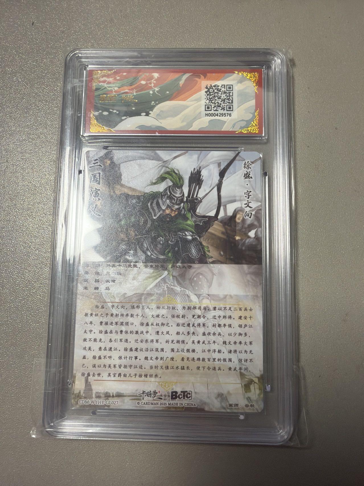 麦趣喜第六场   (4月17号周五晚上22点截拍，专注买家市场，福利拉满) 