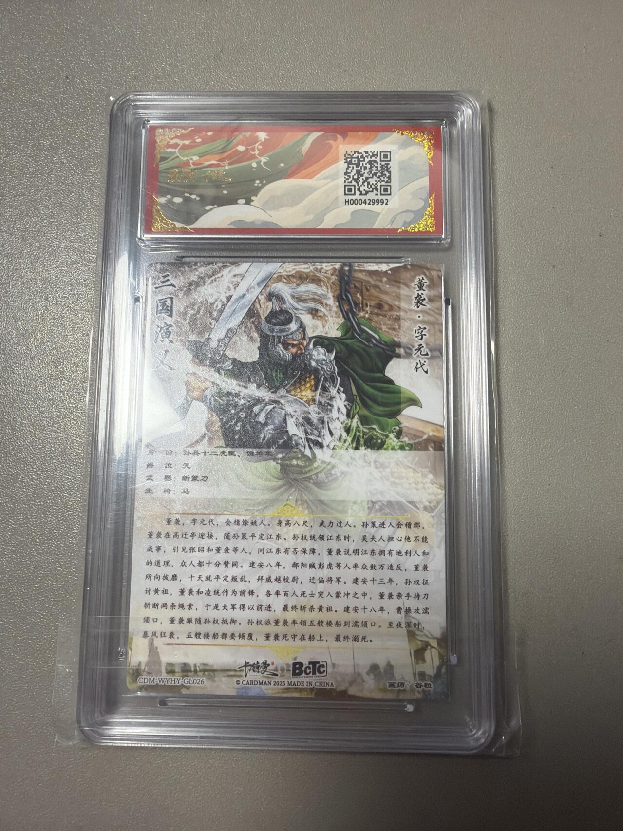 麦趣喜第六场   (4月17号周五晚上22点截拍，专注买家市场，福利拉满) 