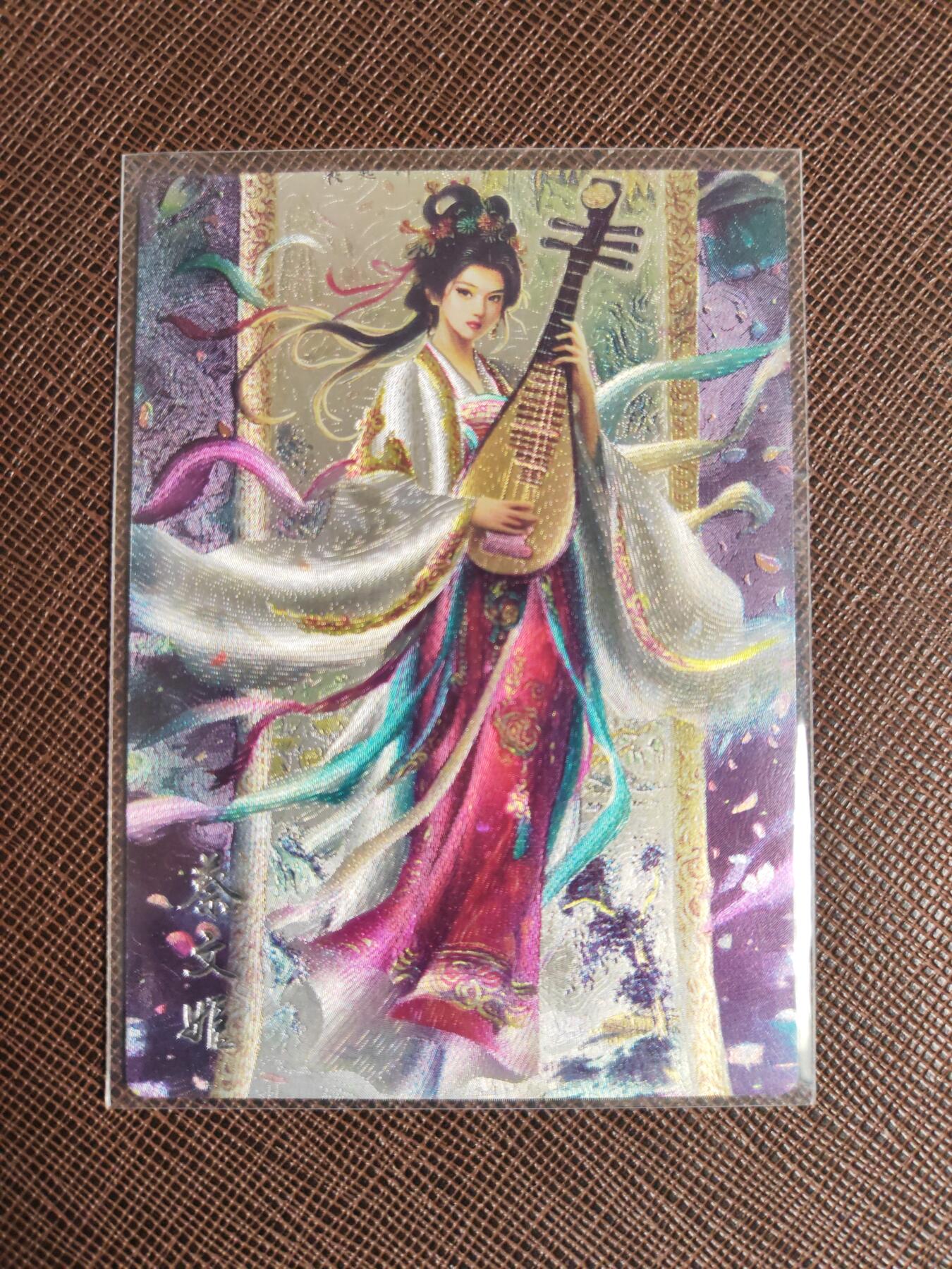 第111期阳大大卡牌拍卖第111期（持续收拍品，周五晚上九点截拍，进群福利早知道） 【亲签】潮玩至上 三国群星谱 夜叉 蔡琰 亲签粗闪